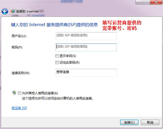 tp-link路由器忘记密码,192.168.1.1登录页面,tplink手机登录网址,路由器设置tp-link,tplink密码,tplink 默认密码
