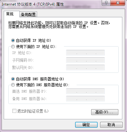tp-link路由器忘记密码,192.168.1.1登录页面,tplink手机登录网址,路由器设置tp-link,tplink密码,tplink 默认密码