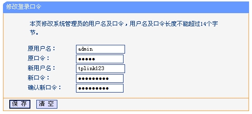 fast路由器与tp-link,192.168.1.1.1登陆,tplogin.cn无线安全设置,怎么查tp-link,192.168.1.1路由器登陆,tplink无线路由器管理