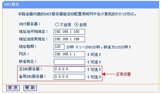 fast路由器与tp-link,192.168.1.1.1登陆,tplogin.cn无线安全设置,怎么查tp-link,192.168.1.1路由器登陆,tplink无线路由器管理