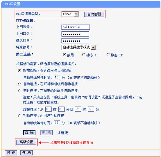 fast路由器与tp-link,192.168.1.1.1登陆,tplogin.cn无线安全设置,怎么查tp-link,192.168.1.1路由器登陆,tplink无线路由器管理
