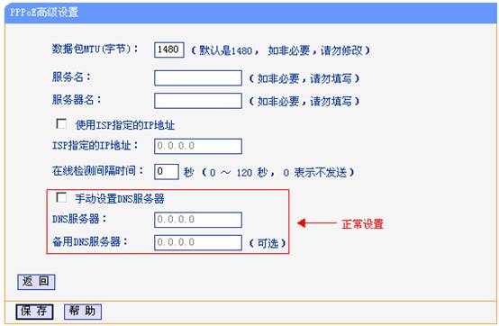 fast路由器与tp-link,192.168.1.1.1登陆,tplogin.cn无线安全设置,怎么查tp-link,192.168.1.1路由器登陆,tplink无线路由器管理