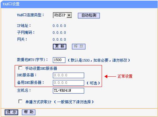 fast路由器与tp-link,192.168.1.1.1登陆,tplogin.cn无线安全设置,怎么查tp-link,192.168.1.1路由器登陆,tplink无线路由器管理