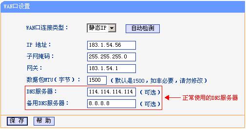 fast路由器与tp-link,192.168.1.1.1登陆,tplogin.cn无线安全设置,怎么查tp-link,192.168.1.1路由器登陆,tplink无线路由器管理