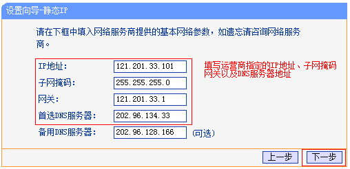 tp-link路由器端口映射设置,tplink桥接设置,tplogin.com,d link跟tp-link,tplink无线路由器设置网址,www.tplogin.cn