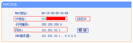 tp-link路由器升级软件,192.168.1.1路由器设置密码,tplogin.cn无线安全设置,深圳普联tp-link,192.168.1.1登陆图片,192.168.1.253