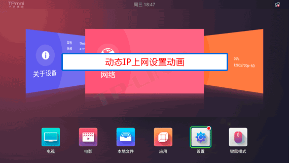tp-link路由器,tplink无线路由器地址,tplogin官网,tp-link路由器设置后无法上网,tplink无线路由器设置教程,192.168.1.1 admin