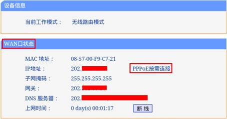 tp-link无线ap路由器,tplink无线路由器设置后仍上不了,tplogin.cn官网,tp-link无线路由器设置网址,tplogin.cn进行登录,http 192.168.1.1
