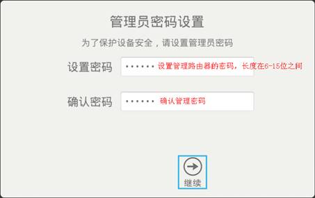 tp-link路由器,tplink无线路由器地址,tplogin官网,tp-link路由器设置后无法上网,tplink无线路由器设置教程,192.168.1.1 admin