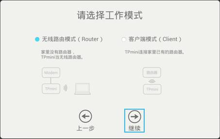 tp-link路由器,tplink无线路由器地址,tplogin官网,tp-link路由器设置后无法上网,tplink无线路由器设置教程,192.168.1.1 admin