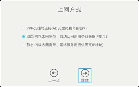 tp-link路由器,tplink无线路由器地址,tplogin官网,tp-link路由器设置后无法上网,tplink无线路由器设置教程,192.168.1.1 admin