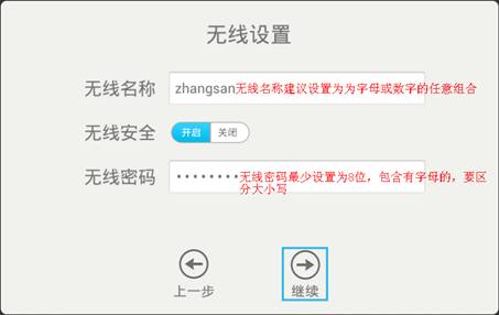 tp-link路由器,tplink无线路由器地址,tplogin官网,tp-link路由器设置后无法上网,tplink无线路由器设置教程,192.168.1.1 admin