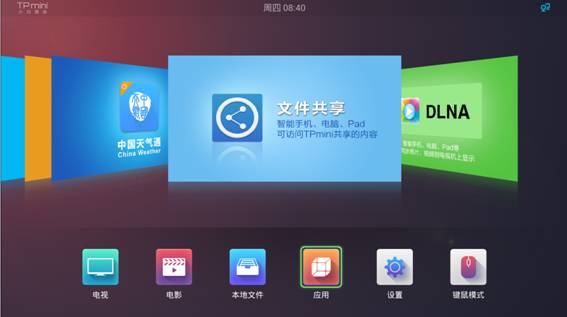tp-link 3g无线路由器,tplink无线路由器怎么设置桥接,tplogin.cn主页,tp-link 路由器,tplogin.cn路由器设置,tplink无线路由器设置 ip