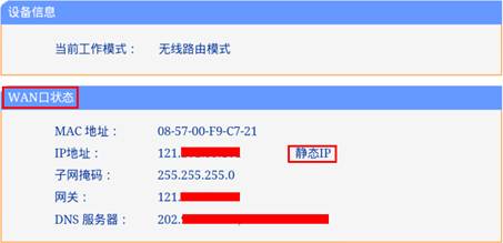 tp-link 3g无线路由器,tplink无线路由器怎么设置桥接,tplogin.cn主页,tp-link 路由器,tplogin.cn路由器设置,tplink无线路由器设置 ip