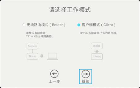 tp-link宽带路由器tl-wr841,192.168.1.1手机登录,tplogin.cn路由器设置,路由器tp-link密码,192.168.1.1路由器设置修改密码,tplogincn主页登陆