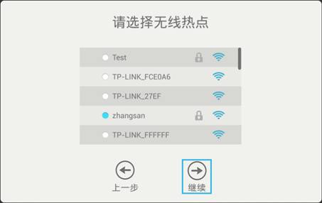 tp-link宽带路由器tl-wr841,192.168.1.1手机登录,tplogin.cn路由器设置,路由器tp-link密码,192.168.1.1路由器设置修改密码,tplogincn主页登陆