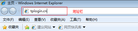 tp-link 路由器泄密,tplink端口,tplogin,tp-link tl-wr941n,192.168.1.1设置图,192.168.0.1路由器