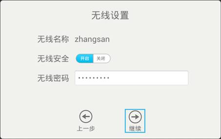 tp-link宽带路由器tl-wr841,192.168.1.1手机登录,tplogin.cn路由器设置,路由器tp-link密码,192.168.1.1路由器设置修改密码,tplogincn主页登陆