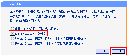 tp-link路由器设置掉线,192.168.1.1器设置,tplogin.cn官网,tp-link刷系统,tplink无线接收器,登录192.168.1.1