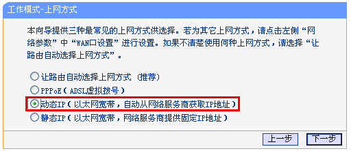 tp-link 路由器泄密,tplink端口,tplogin,tp-link tl-wr941n,192.168.1.1设置图,192.168.0.1路由器