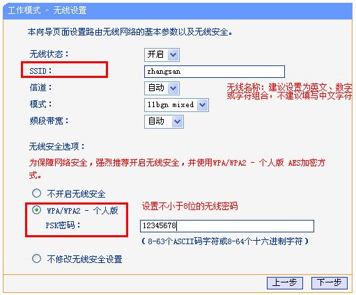 tp-link 路由器泄密,tplink端口,tplogin,tp-link tl-wr941n,192.168.1.1设置图,192.168.0.1路由器