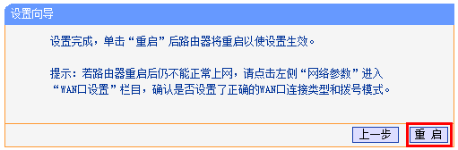 tp-link 路由器泄密,tplink端口,tplogin,tp-link tl-wr941n,192.168.1.1设置图,192.168.0.1路由器