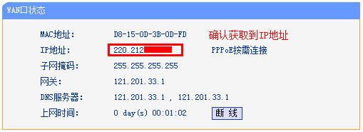 tp-link路由器设置掉线,192.168.1.1器设置,tplogin.cn官网,tp-link刷系统,tplink无线接收器,登录192.168.1.1