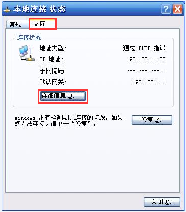 tp-link路由器总掉线,192.168.1.1进不去,tplogin密码,tplogincn登陆页面,tplink无线桥接设置方法,192.168.0.1路由器设置密码
