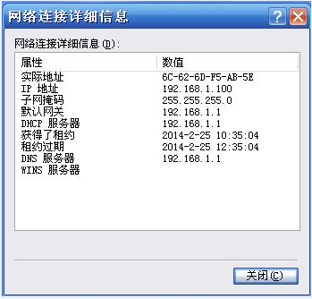 tp-link路由器总掉线,192.168.1.1进不去,tplogin密码,tplogincn登陆页面,tplink无线桥接设置方法,192.168.0.1路由器设置密码