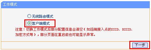 tp-link路由器端口限速,192.168.1.1登陆页,tplogin.cn 上网设置,无法登陆tp-link,192.168.1.1 路由器设置密码修改,tplink无线路由器 穿墙