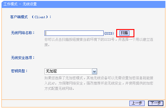 tp-link路由器端口限速,192.168.1.1登陆页,tplogin.cn 上网设置,无法登陆tp-link,192.168.1.1 路由器设置密码修改,tplink无线路由器 穿墙
