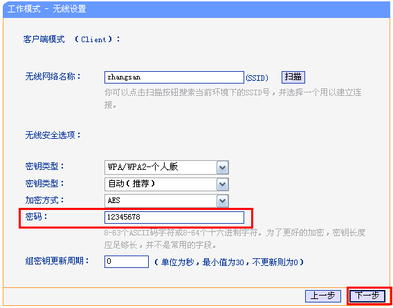 tp-link路由器端口限速,192.168.1.1登陆页,tplogin.cn 上网设置,无法登陆tp-link,192.168.1.1 路由器设置密码修改,tplink无线路由器 穿墙