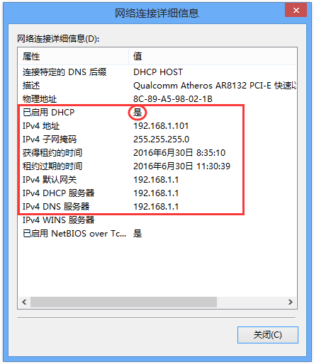tp-link路由器总掉线,192.168.1.1进不去,tplogin密码,tplogincn登陆页面,tplink无线桥接设置方法,192.168.0.1路由器设置密码