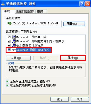 tp-link无线路由器ip地址,tplink无线路由器地址,tplogin.cn扩展器,路由器tp-link841,tplink路由器,tplink 默认密码