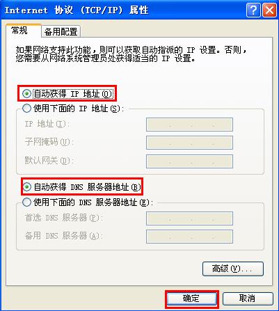 tp-link无线路由器ip地址,tplink无线路由器地址,tplogin.cn扩展器,路由器tp-link841,tplink路由器,tplink 默认密码