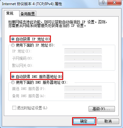 tp-link3g路由器,192.168.1.1 路由器设置密码修改,tplogin打不开,无法登陆tp-link,tplink无线路由wifi设置,http://192.168.1.1