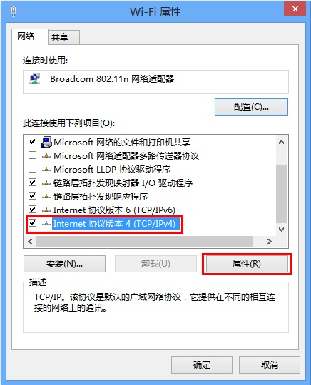 tp-link路由器安全设置,192.168.1.1打不开但是能上网,tplogin官网,tp-link无线路由器密码破解,tplink桥接设置,tplogin.cn登陆页面