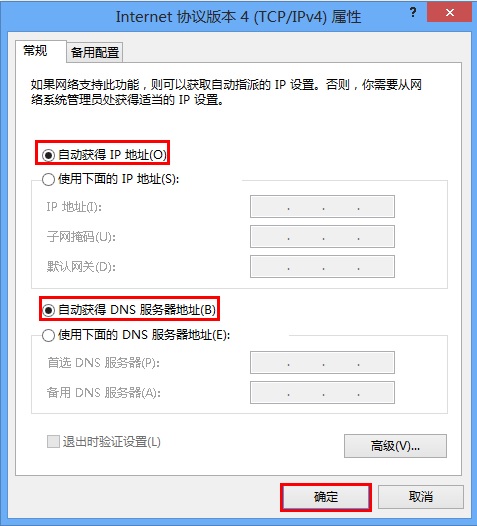 tp-link路由器安全设置,192.168.1.1打不开但是能上网,tplogin官网,tp-link无线路由器密码破解,tplink桥接设置,tplogin.cn登陆页面