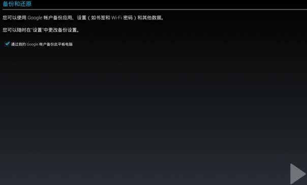 tp-link路由器设置界面,登陆到192.168.1.1,路由器tplogin,tp-link设置,192.168.1.1打不开网页,tplinktlwr842n设置