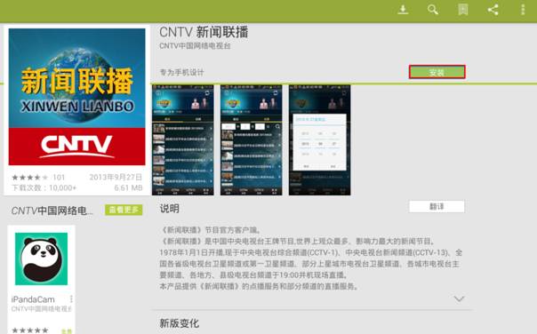 tp-link路由器设置界面,登陆到192.168.1.1,路由器tplogin,tp-link设置,192.168.1.1打不开网页,tplinktlwr842n设置