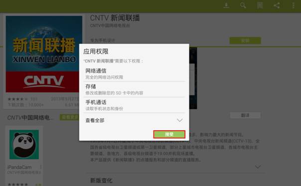 tp-link路由器设置界面,登陆到192.168.1.1,路由器tplogin,tp-link设置,192.168.1.1打不开网页,tplinktlwr842n设置