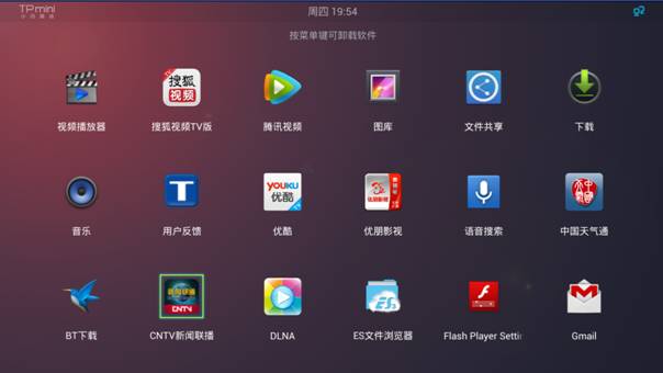 tp-link路由器设置界面,登陆到192.168.1.1,路由器tplogin,tp-link设置,192.168.1.1打不开网页,tplinktlwr842n设置