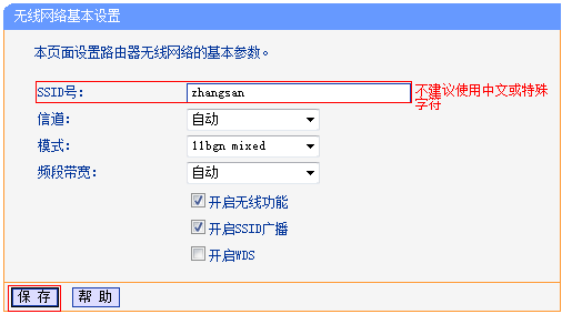 tp-link路由器设置方法,192.168.1.1路由器设置向导,tplogin.com,二手tp-link无线路由器,192.168.1.1登陆页面账号密码,tplink无线路由器管理