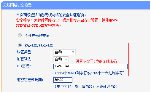 tp-link路由器设置方法,192.168.1.1路由器设置向导,tplogin.com,二手tp-link无线路由器,192.168.1.1登陆页面账号密码,tplink无线路由器管理