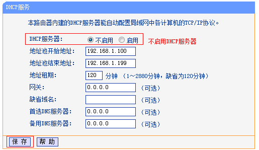 tp-link路由器设置方法,192.168.1.1路由器设置向导,tplogin.com,二手tp-link无线路由器,192.168.1.1登陆页面账号密码,tplink无线路由器管理