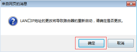 tp-link路由器设置方法,192.168.1.1路由器设置向导,tplogin.com,二手tp-link无线路由器,192.168.1.1登陆页面账号密码,tplink无线路由器管理
