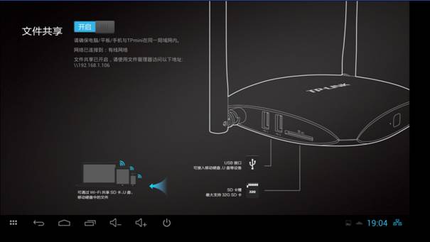 tplogin管理员密码网站,tplink无线路由器设置说明书,tplogin.cn管理密码,怎么用tp-link限速,tplogin.cn设置密码登陆,http 192.168.1.1