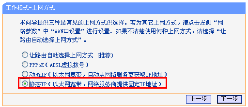 tplogincn登陆页面 tplogin.cn,tplink设置网址,tplogin官网,无线tp-link,192.168.1.1打不开说是无网络连接,tplink无线路由器设置中文名