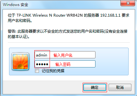tplogin.cn的管理员密码,192.168.1.100,无法连接到tplogin cn,tp-link t882,tplink450m无线路由器,tplink路由器登陆地址