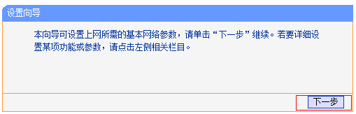 tplogin.cn的管理员密码,192.168.1.100,无法连接到tplogin cn,tp-link t882,tplink450m无线路由器,tplink路由器登陆地址